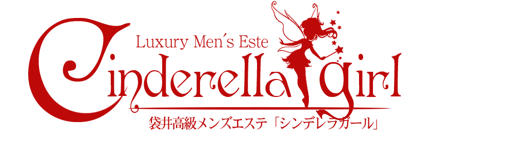 Cinderella Girl`VfK[`
